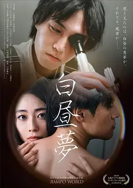 易易亲在线观看 国产短剧